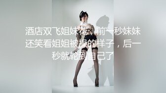   最强乱伦鬼父 海角老淫&amp;萝莉女儿女儿裸睡的诱惑 掀开被窝美妙胴体