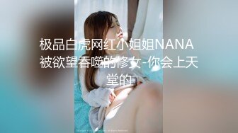 白皙肌肤漂亮美少女处女告别作