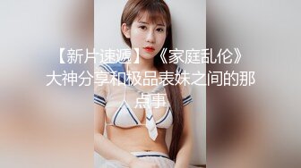 刚成年下海!3个小白虎~玩逼~女女操~找男的玩3P (2)