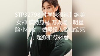 精东影业JD106女子凌辱学院奈奈篇-雯子