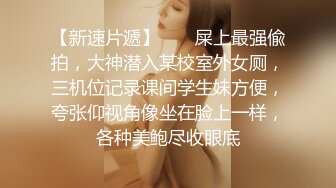 云盘高质露脸泄密！商学院高颜大眼睛气质美女【涵妹妹】与男友校外同居露脸性爱自拍视图流出 (1)