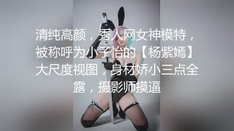  够骚才刺激探花，白嫩少妇，情趣装诱惑，大哥真会玩，黄瓜塞穴完上去舔