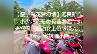 ✿优雅气质尤物✿陌陌约操大长腿黑丝女神，超顶长腿御姐魔鬼身材黑丝大长腿，虽然戴着眼罩也挡不住颜值