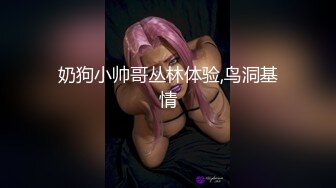 超级丝袜控180大长腿女神▌苹果▌我的室友 第九篇 看着AV视频发骚 黑丝情趣睡衣开腿肏的好爽