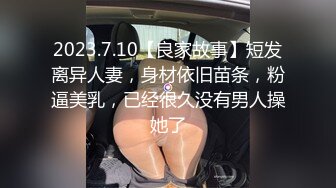 国产TS系列薇儿黑丝渔网口胖男 镜前后入看着自己被操很是淫荡