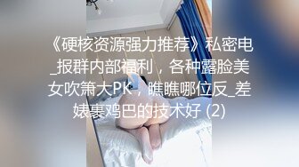 20岁良家小姐姐，粉色情趣套装增添气氛