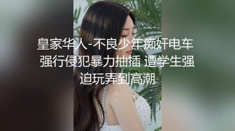 国产麻豆AV MCY MCY0013 新婚不久妻子换着玩 南芊允 沈娜娜