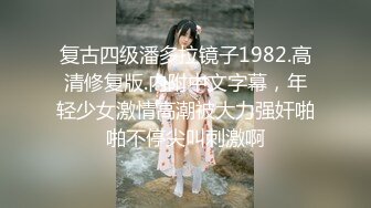 漂亮大奶美女吃鸡啪啪 身材高挑 口技不错 大长腿穿上开档黑丝更具诱惑 被多姿势猛怼