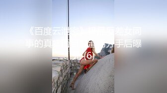 兰州少女的3P帮群友上传牛牛-美女-少女-破处-认识