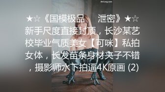 ✿优雅气质尤物✿公司前台性感小姐姐，优雅旗袍尽显完美身材，尤物翘臀坐在鸡巴上疯狂扭动，受不了就射她屁股上了