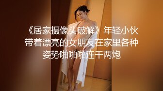 最新众筹未公开精品！极品童颜巨乳花神下凡【乳神-本垒奈】尺度升级，蜜花乳交的骑人之福