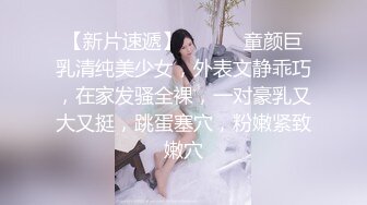 小马丶寻花甜美小姐姐，隔着内裤揉穴调情