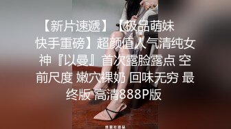 【潘子璇】上海海事大学，学生会成员不雅视频流出，没想到长相乖乖女，私底下这么的反差，叫床声更是刺激，简直听声可射！