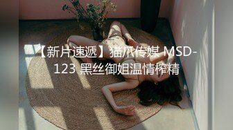 精东影业JDYP015爆操约啪女代驾