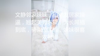 【新片速遞】 ✿会所首发✿ 扣扣传媒 FSOG011 性侵00后学妹▌唐伯虎▌玩弄白丝女仆 极品粉嫩蜜穴 大屌爆肏后入榨射