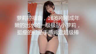 兔子先生系列 TZ032 公园偶遇的女孩 玩父女游戏 绫波丽