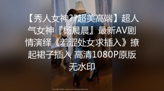 星空传媒XKQP45醉酒女下属被上司狂操