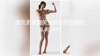 9-15伟哥寻欢足浴约啪极品技师敏感潮喷，这种逼千年难遇