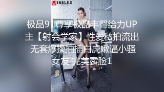 【极品萝莉美乳粉鲍】火爆新人白虎网红『米胡桃』JK制服少女被爸爸干到中出内射 淫语不断