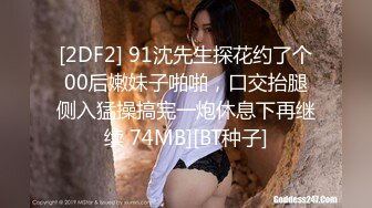 5/10最新 白嫩苗条美女被男炮友连续干了两次呻吟刺激VIP1196