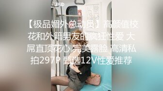  2024-12-03 星空传媒XKG-248稚嫩白虎女大学生替母还债