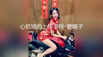 豐臀豪乳母狗高跟爆乳裝蹲地蒙眼深喉口爆吞精 穿黑絲豹紋情趣毒龍舔逗雞巴女上位瘋搖內射騷穴等 720p