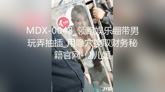 《宅男硬核重磅》万人求档OnlyFans极品高颜大奶Coser【Powrice】付费订阅大量不雅自拍视图流出877P  (2)