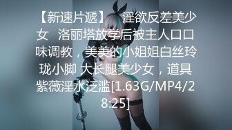 唯美MV风格露出达人萍萍系列第6部 大白天在小村庄里全裸骚气露出也不怕人看到