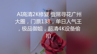 《百度云泄密》美女大学生和金主爸爸之间的私密被有心人曝光 (5)