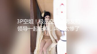 ❤️√极品良家少妇女子SPA~ 偷拍 私密保养~摸胸模穴淫水留了很多 直接无套内射