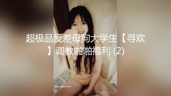 商场白色隔板女厕❤️全景偷拍多位年轻少妇的极品美鲍 (2)