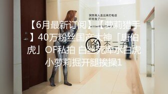 五月重磅福利女神的娇喘网红美女林幼一与杉菜双人大尺度 舌吻 舔奶子舔逼 房间里回荡着“啊~好痒 啊~好爽”呻吟