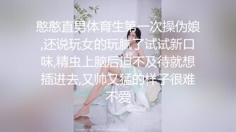 【新片速遞】 双马尾樱桃小嘴妹妹！一脸呆萌收费房！撩下衣服贫乳，多毛嫩穴尿尿，掰开特写超粉嫩[1.21G/MP4/02:44:16]