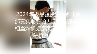  疯狂双人夹一操 娇嫩女友人小性瘾强 和老铁疯狂3P操 前怼后操 小逼能受得了吗