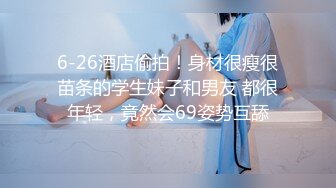 【新速片遞】   2023-08-20 新流出海边民宿酒店偷拍❤️绿裤学妹被眼镜男骗来海边旅游开房啪啪皮肤都晒黑了