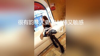 【超推荐❤️会尊享】麻豆传媒代理出品无套系列-搭不上末班车 被上司干到早上 无套性爱第一女优吴梦梦 高清720P原版