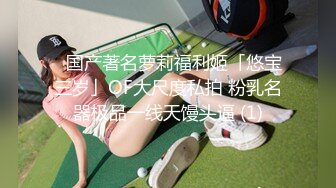 超萌卡哇伊洛丽塔小可爱『吟吟娘』娇嫩小菊花戴上小狗尾巴给哥哥做小母狗，偷偷展示白虎小蜜穴给哥哥看