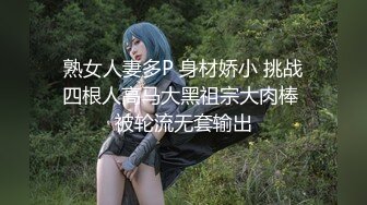 STP31429 国产AV 麻豆传媒 MTVQ1 突袭女优家 EP13 性爱篇 苏畅 VIP0600