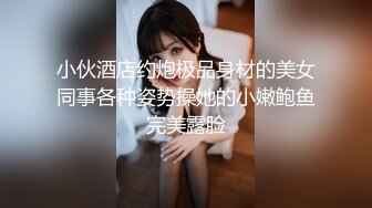 黎妍+暮光 被冷酷女上司性骚扰成俘虏的新人OL