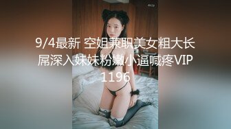 4/21最新 年轻小妹配合小鲜肉的各种抽插浪叫呻吟不断干翻了VIP1196