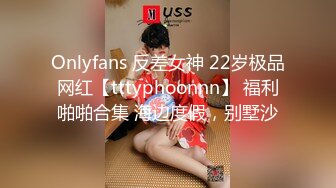 【新片速遞】 【泄密】24岁业务女助理想多赚点首次下海❤️历经4个月才约出来，全程激情最后无套内射[超清4K画质][6.8G/MP4]