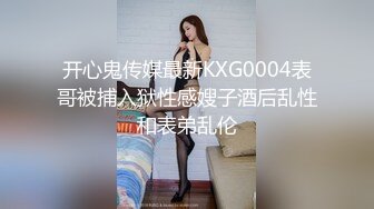 星空無限傳媒 XKTC048 性感的瑜伽老師床技很不錯 仙兒媛