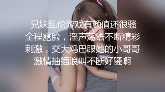 前女友的叫声可射