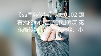 良家反差婊一枚，腰细活好，男朋友屌还大，完美露脸，性爱啪啪