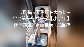 【秀人女神体验操网红】裸眼VR第一视角被操之美乳女神『萌萌』骑乘自己扭动 爆操射一身 完美露脸萌萌