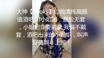 【18岁小迷妹】清纯苗条妹子和炮友直播秀，撸硬口交脱光光微毛粉穴跳蛋玩弄