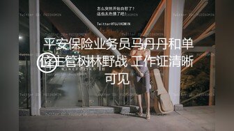 MKY-NC-004.秦可欣.夏日夜总会.恍惚之际遭父亲侵犯.麻豆映画传媒