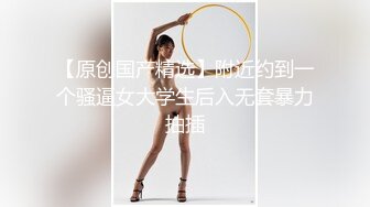 11/10最新 性感女神摸奶道具插穴自慰看得我已撸射三回VIP1196