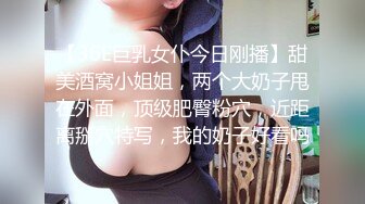 台湾炮王「粉味芒果」OF啪啪、BDMS、多人运动约炮私拍 情欲实践者，女体读取机，专约身材好的妹子【第一弹】 (5)