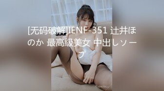 极品白虎小学妹【瑶奈】门槛 金主合集，表面清纯的JK学妹放 学后其实是个渴望被大鸡巴灌满骚穴的反差婊小母狗 (2)